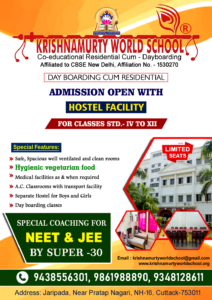 Admission Open 25-26